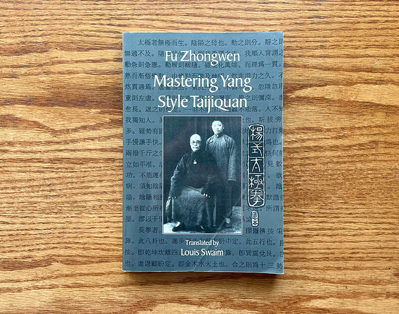 Photo of the book cover of Mastering Yang Style Taijiquan